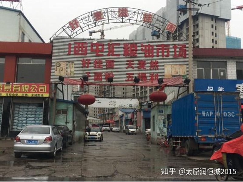 电商之火映山西：批发零售业焕新颜
