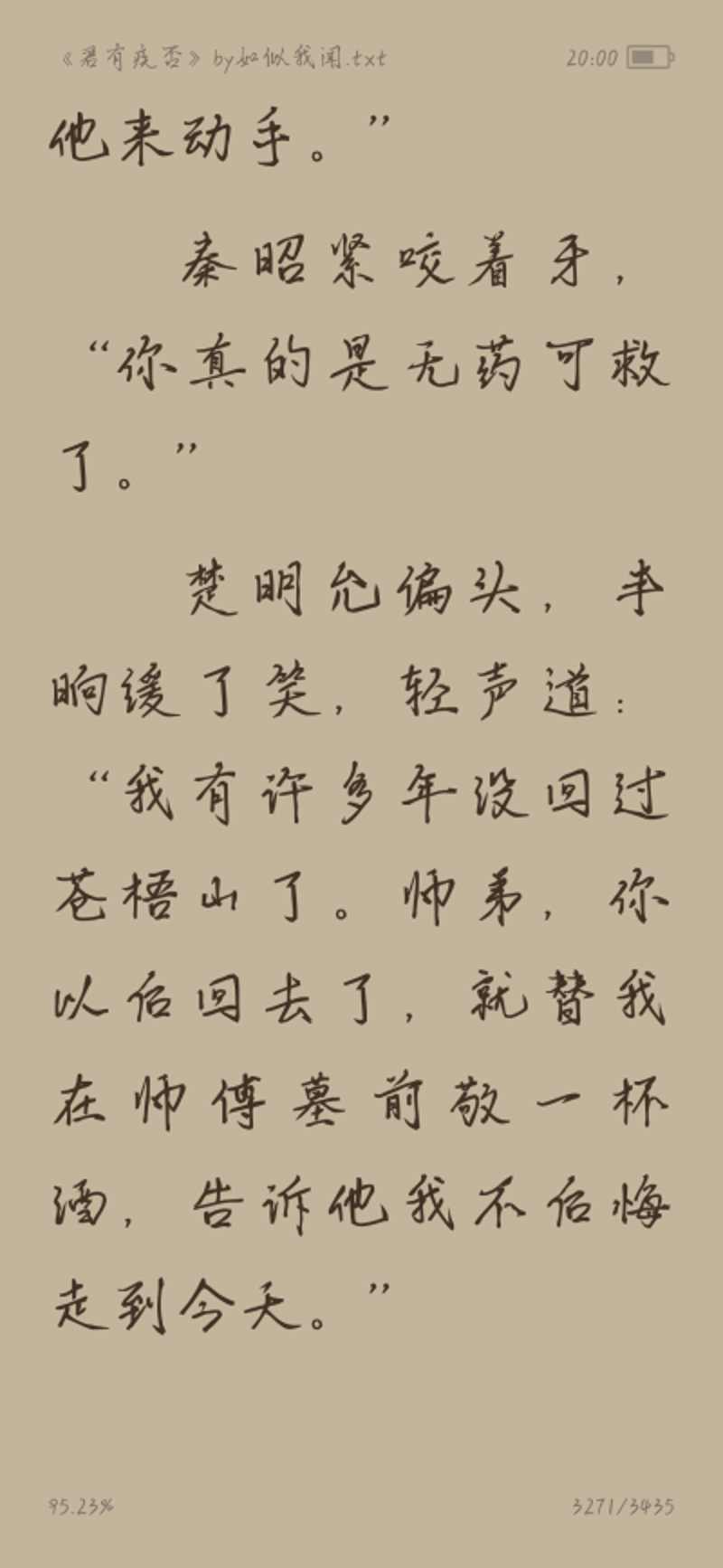 办公用品采购指南:如何在忙碌工作中找到所需?