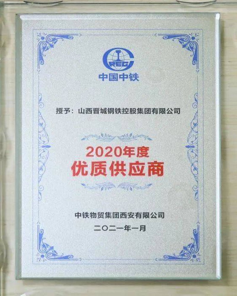 山西商贸公司的行业动态与机遇分析